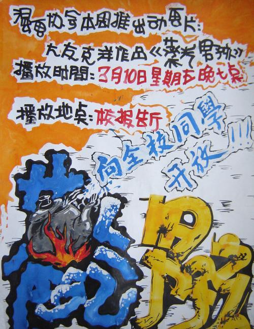 奥特拜因大学本科毕业证